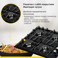Варочная панель Simfer H60Q40B471 - Превью изображения №4 — Интернет-магазин Teono.by