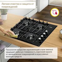 Варочная панель Simfer H60Q40B471 - Превью изображения №6 — Интернет-магазин Teono.by