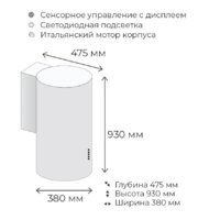 MAUNFELD Lee Wall sensor 39 (нержавеющая сталь) Image #18