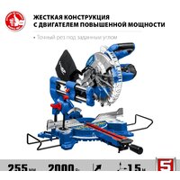 Зубр Профессионал ППТ-255-П Image #2