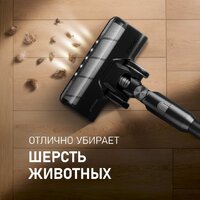 Пылесос Weissgauff V12 BLDC 400 Nero Turbo - Превью изображения №9 — Интернет-магазин Teono.by