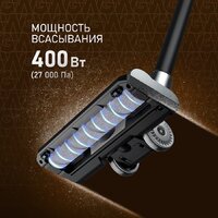 Пылесос Weissgauff V12 BLDC 400 Nero Turbo - Превью изображения №2 — Интернет-магазин Teono.by