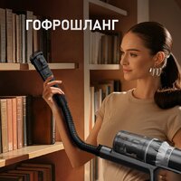 Пылесос Weissgauff V12 BLDC 400 Nero Turbo - Превью изображения №10 — Интернет-магазин Teono.by