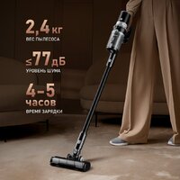 Пылесос Weissgauff V12 BLDC 400 Nero Turbo - Превью изображения №14 — Интернет-магазин Teono.by
