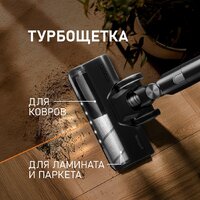 Пылесос Weissgauff V12 BLDC 400 Nero Turbo - Превью изображения №6 — Интернет-магазин Teono.by