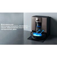 Робот-пылесос Ecovacs Deebot X11 OmniCyclone DEX99-1 (черный) - Превью изображения №9 — Интернет-магазин Teono.by
