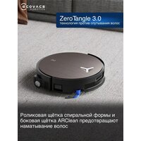 Робот-пылесос Ecovacs Deebot X11 OmniCyclone DEX99-1 (черный) - Превью изображения №17 — Интернет-магазин Teono.by