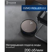 Робот-пылесос Ecovacs Deebot X11 OmniCyclone DEX99-1 (черный) - Превью изображения №14 — Интернет-магазин Teono.by