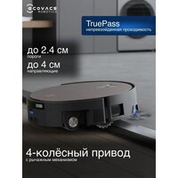 Робот-пылесос Ecovacs Deebot X11 OmniCyclone DEX99-1 (черный) - Превью изображения №19 — Интернет-магазин Teono.by