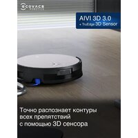 Робот-пылесос Ecovacs Deebot X11 OmniCyclone DEX99-1 (черный) - Превью изображения №20 — Интернет-магазин Teono.by
