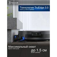 Робот-пылесос Ecovacs Deebot X11 OmniCyclone DEX99-1 (черный) - Превью изображения №15 — Интернет-магазин Teono.by