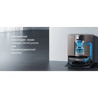 Робот-пылесос Ecovacs Deebot X11 OmniCyclone DEX99-1 (черный) - Превью изображения №10 — Интернет-магазин Teono.by