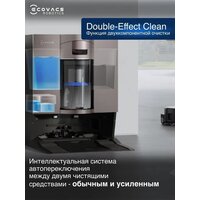 Робот-пылесос Ecovacs Deebot X11 OmniCyclone DEX99-1 (черный) - Превью изображения №13 — Интернет-магазин Teono.by