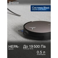 Робот-пылесос Ecovacs Deebot X11 OmniCyclone DEX99-1 (черный) - Превью изображения №16 — Интернет-магазин Teono.by