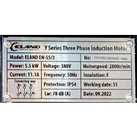 Двигатель ELAND EN-55/3 - Превью изображения №3 — Интернет-магазин Teono.by