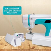 Электронная швейная машина Janete 2100AT (бирюзовый) - Превью изображения №6 — Интернет-магазин Teono.by