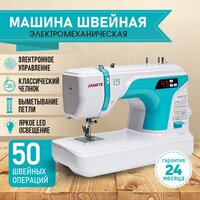 Электронная швейная машина Janete 2100AT (бирюзовый) - Превью изображения №2 — Интернет-магазин Teono.by