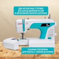 Электронная швейная машина Janete 2100AT (бирюзовый) - Превью изображения №5 — Интернет-магазин Teono.by
