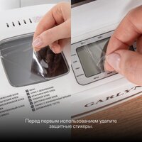 Garlyn BR-900 Image #4