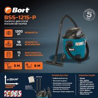 Пылесос Bort BSS-1215-P - Превью изображения №7 — Интернет-магазин Teono.by