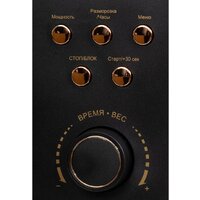 JVC JK-MW270D Image #4