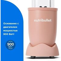 NutriBullet Pro NB907MACL Image #3