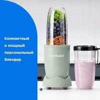 NutriBullet Pro NB907MAJD Image #5