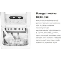 Kitfort KT-1812 Image #20