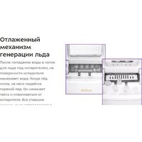 Kitfort KT-1812 Image #19