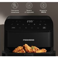 Redmond (Редмонд) AG1904 Image #7