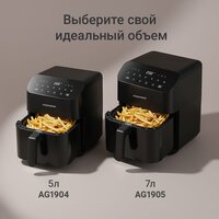 Redmond (Редмонд) AG1904 Image #11