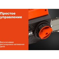 Электрическая пила Gigant GSAF-12 - Превью изображения №16 — Интернет-магазин Teono.by