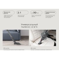 Пылесос BQ VCA0202H (серый) - Превью изображения №7 — Интернет-магазин Teono.by