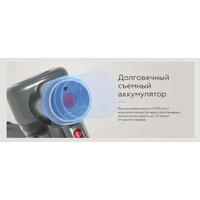 Пылесос BQ VCA0202H (серый) - Превью изображения №11 — Интернет-магазин Teono.by