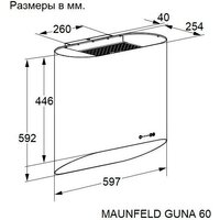 MAUNFELD Guna 60 (черный антрацит с розовым золотом) Image #17