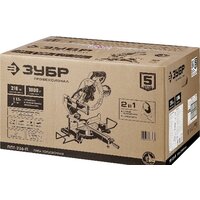 Зубр Профессионал ППТ-216-П Image #17