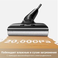 Вертикальный моющий пылесос Trouver Wet and Dry M10 Pro - Превью изображения №9 — Интернет-магазин Teono.by