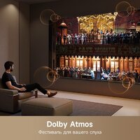 Dreame 55S100 Image #9