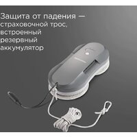 Робот для мытья окон Redmond (Редмонд) W2400S (серый) - Превью изображения №6 — Интернет-магазин Teono.by