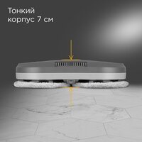 Робот для мытья окон Redmond (Редмонд) W2400S (серый) - Превью изображения №7 — Интернет-магазин Teono.by
