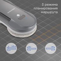 Робот для мытья окон Redmond (Редмонд) W2400S (серый) - Превью изображения №8 — Интернет-магазин Teono.by