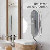 Робот для мытья окон Redmond (Редмонд) W2400S (серый) - Превью изображения №2 — Интернет-магазин Teono.by