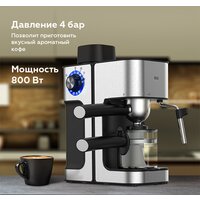 Рожковая кофеварка BQ CM4000 - Превью изображения №6 — Интернет-магазин Teono.by