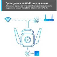 TP-Link TC65 Image #10