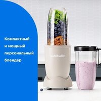 NutriBullet Pro NB907MASN Image #5