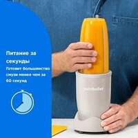 NutriBullet Pro NB907MASN Image #4