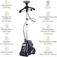 Отпариватель Endever Odyssey Q-20 - Превью изображения №2 — Интернет-магазин Teono.by