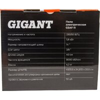 Электрическая пила Gigant GSAF-11 - Превью изображения №17 — Интернет-магазин Teono.by