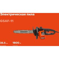 Gigant GSAF-11