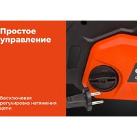 Электрическая пила Gigant GSAF-11 - Превью изображения №15 — Интернет-магазин Teono.by